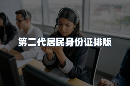 仿制证件24小时